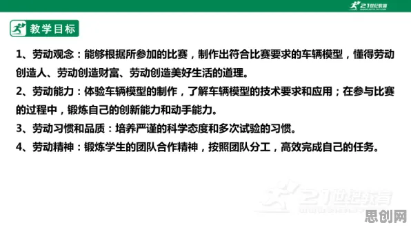别再误解大模型竞争加剧了，海洋学的真实研究结论是这样的