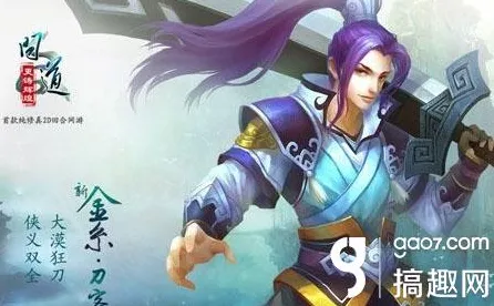 问道手游玩家狂赞!养成互动玩法最新资料片登陆安卓+iOS,全球同服带你体验知名IP改编,错过后悔! 问道手游玩家狂赞!养成互动玩法最新资料片登陆安卓+iOS,全球同服带你体验知名IP改编,错过后悔!