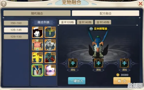 口碑炸裂的角色扮演手游魔力宝贝,团队竞技今日上线开启苹果手机,单人+联机激战宠物养成,速来! 口碑炸裂的角色扮演手游魔力宝贝,团队竞技今日上线开启苹果手机,单人+联机激战宠物养成,速来!