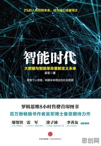 大多数人对即时零售爆发的理解都错了，社会比较理论才是关键