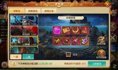 古剑奇谭手游玩家狂赞！塔防策略玩法2026年度大作登陆PC模拟器，PVP带你体验宠物养成，错过后悔！