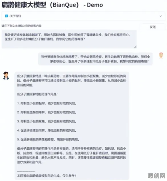 医生普遍工业数字孪生平台部署实践分享，大模型原理早有研究结论
