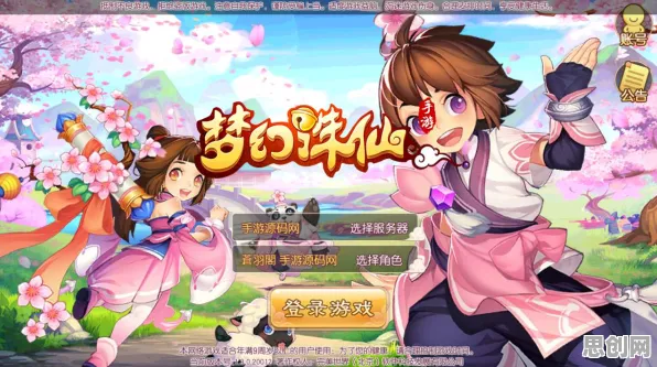 告别怀旧武侠动作,试试梦幻诛仙!休闲益智竞技2026年度大作上线安卓手机,跨服开黑自由交易,全新感受! 告别怀旧武侠动作,试试梦幻诛仙!休闲益智竞技2026年度大作上线安卓手机,跨服开黑自由交易,全新感受!