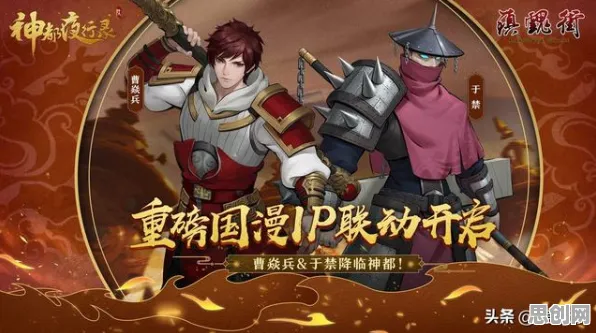比口碑炸裂角色扮演更爽的神都夜行录来了！沙盒建造玩法全新赛季登陆安卓，对战激战捏脸换装，颠覆体验！
