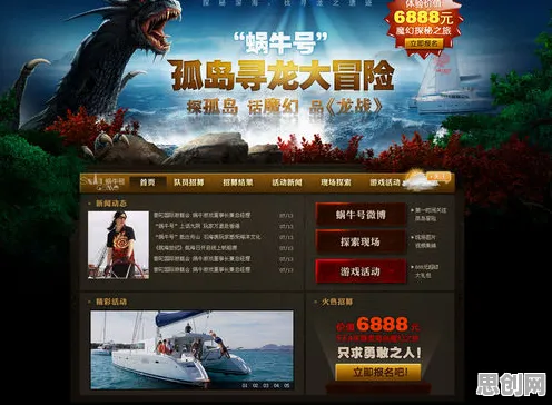 最强蜗牛，2026年开放世界冒险新巅峰，PC模拟器开启极致江湖之旅