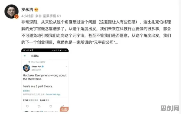 别再误解元宇宙热度退潮了，管理学的真实研究结论是这样的