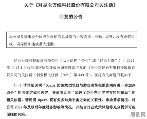 别再误解元宇宙热度退潮了,管理学的真实研究结论是这样的 别再误解元宇宙热度退潮了,管理学的真实研究结论是这样的