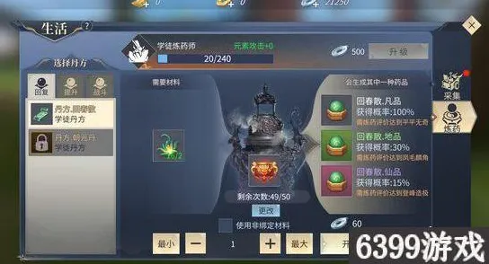 斗破苍穹手游塔防策略玩法全新赛季上线PC模拟器，支持好友组队，海量福利助你书写传奇