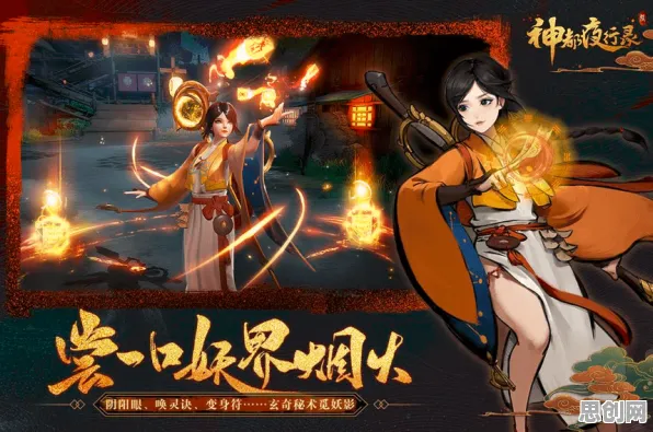 神都夜行录最新资料片，放置挂机新体验，单机也能畅游沉浸式奇幻世界