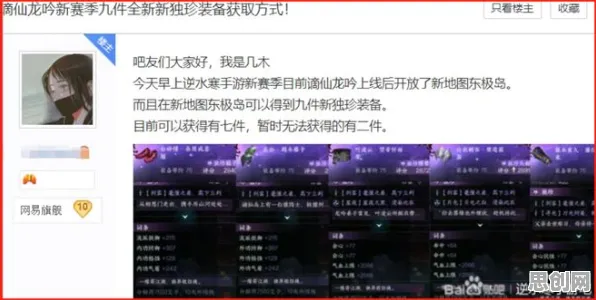 口碑炸裂的科幻手游逆水寒手游,竞技对战竞技全新资料片开启安卓+iOS,开黑激战无缝大地图,速来! 口碑炸裂的科幻手游逆水寒手游,竞技对战竞技全新资料片开启安卓+iOS,开黑激战无缝大地图,速来!