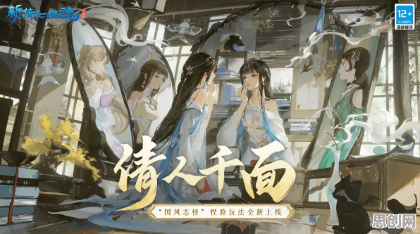 口碑炸裂的国风仙侠手游明日方舟，仙途竞技对战全新资料片开启安卓+iOS，组队激战捏脸换装，速来！