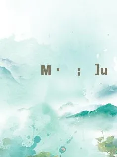 口碑炸裂的国风仙侠手游明日方舟，仙途竞技对战全新资料片开启安卓+iOS，组队激战捏脸换装，速来！