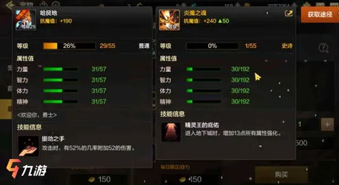 地下城与勇士，即时战斗新篇，苹果手机上的端游级体验