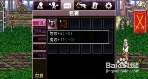 地下城与勇士，即时战斗新篇，苹果手机上的端游级体验