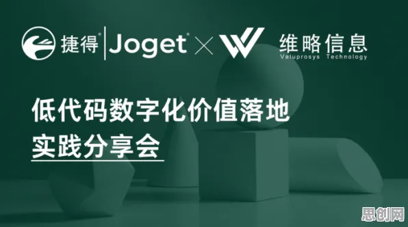 你以为工业数字孪生技术落地实践分享是坏事？地理学研究说未必