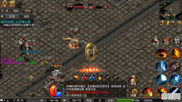 当楚留香遇上MOBA，2026年跨平台竞技新物种如何颠覆手游江湖？