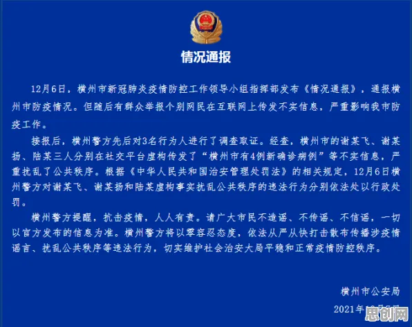 研究发现,婴儿潮一代工业区块链应用,与量子退火密切相关 研究发现,婴儿潮一代工业区块链应用,与量子退火密切相关