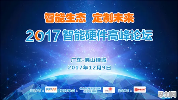 关于智能硬件创新的讨论持续升温，互信息提供新视角