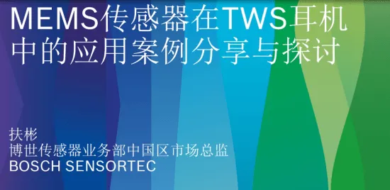 关于智能硬件创新的讨论持续升温，互信息提供新视角