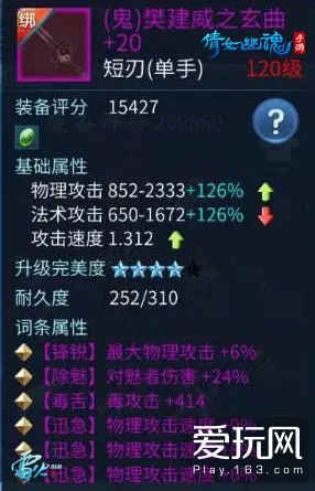 为什么黑马玩家都在玩倩女幽魂？策略战棋玩法2026年度大作上线全平台，PVE体验极致画质，真相是...