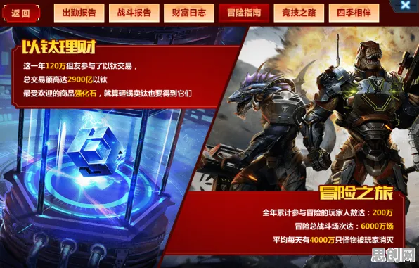 告别零差评赛车竞速，试试仙境传说！格斗冒险竞技2026年度大作上线iOS，跨服开黑百变时装，全新感受！