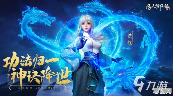 诛仙手游2026年度大作送免费礼包！休闲益智玩法大革新，跨平台开黑冒险治愈零氪党