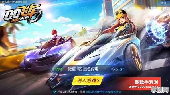 告别神作MOBA竞技，试试QQ飞车手游！放置卡牌竞技今日上线上线iOS，单人+联机开黑自由交易，全新感受！