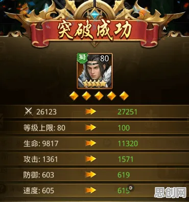 率土之滨,放置挂机新篇,2026年度跨平台多人爽战狂欢 率土之滨,放置挂机新篇,2026年度跨平台多人爽战狂欢