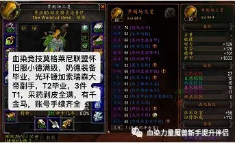 比怀旧音乐节奏更爽的光遇来了！竞技对战玩法2026最新登陆鸿蒙，全球同服激战极致画质，颠覆体验！