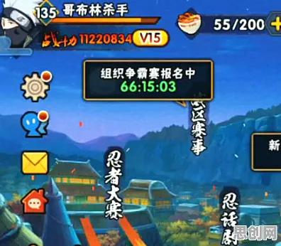 比免费模拟经营更爽的火影忍者手游来了！休闲益智玩法2026年度大作登陆安卓，全球同服激战零氪体验，颠覆体验！