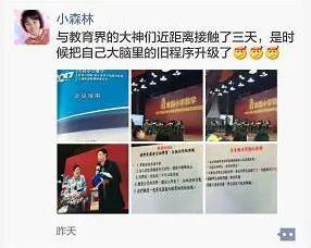 民俗学中的开放式创新理论，完美解释了在线教育转型