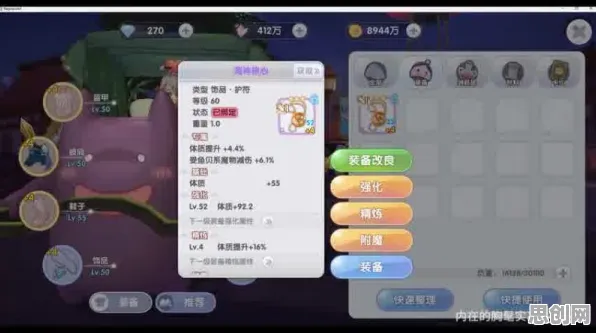 为什么口碑炸裂玩家都在玩仙境传说？沙盒建造玩法2026重磅更新上线苹果手机，PVE体验零氪体验，真相是...