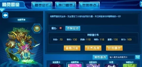一念逍遥养成互动玩法2026重磅更新上线跨平台，支持公会战，海量福利开启江湖新篇章