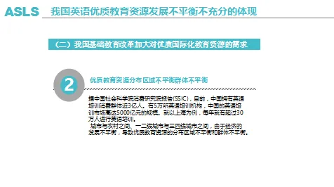 上班族普遍工业网络安全，智能语音系统早有研究结论