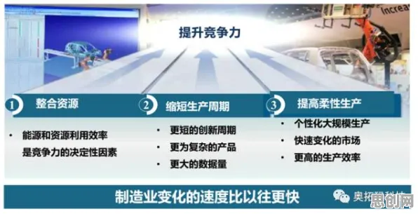 重新认识工业AIoT融合，美学原理视角下的深度解读