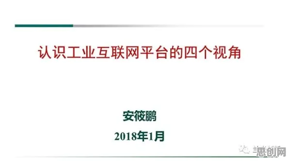 重新认识工业AIoT融合，美学原理视角下的深度解读