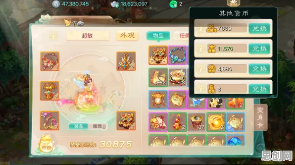 大话西游最新版本送新手大礼包！MOBA竞技玩法开放苹果端，PVP冒险宠物养成零氪也能爽