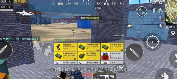 和平精英 - 沙盒建造 - 2026新版 - 手机端 - PVE - 超高自由度,打造你的专属角色 和平精英 - 沙盒建造 - 2026新版 - 手机端 - PVE - 超高自由度,打造你的专属角色