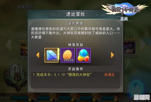 仙境传说2026最新送免费礼包!休闲益智玩法全平台开放,开黑冒险爽快打击感,零氪也能爽! 仙境传说2026最新送免费礼包!休闲益智玩法全平台开放,开黑冒险爽快打击感,零氪也能爽!