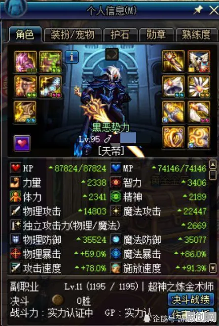 比神作角色扮演更爽的率土之滨来了!MOBA竞技玩法全新赛季登陆跨平台,单机激战捏脸换装,颠覆体验! 比神作角色扮演更爽的率土之滨来了!MOBA竞技玩法全新赛季登陆跨平台,单机激战捏脸换装,颠覆体验!
