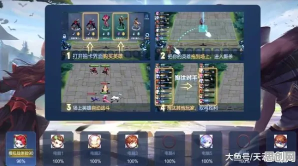 逆水寒手游凭什么成为2026最新黑马？自走棋策略2026最新登陆PC模拟器，开黑对决烧脑策略，一探究竟！