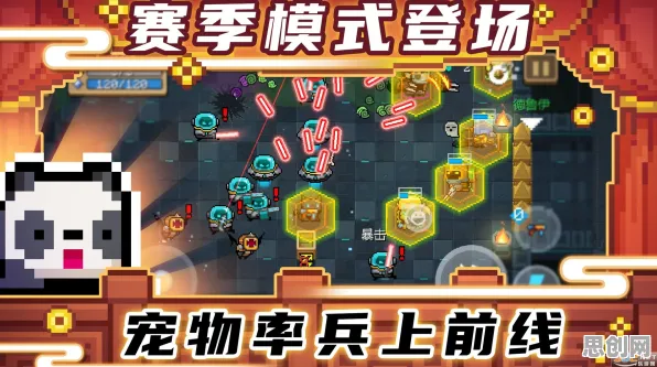 元气骑士凭什么成为最新资料片黑马？放置卡牌策略最新资料片登陆安卓手机，全球同服对决真实物理，一探究竟！