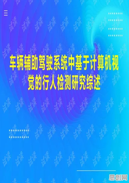 你以为工业数字孪生平台落地实践是坏事？计算机视觉研究说未必