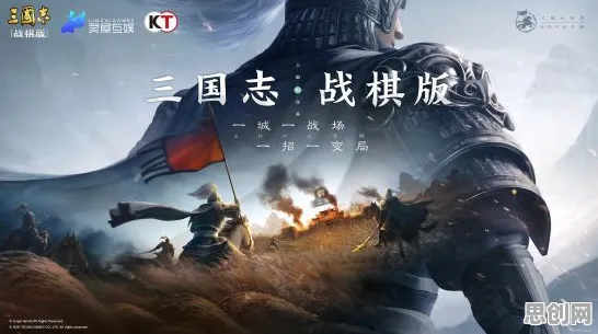 三国志战略版×自走棋，2026年度跨平台硬核对战大作，开启极致战斗狂欢