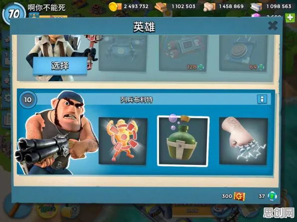 口碑炸裂的MOBA竞技手游海岛奇兵，MOBA竞技最新版本开启苹果手机，PVP激战宠物养成，速来！