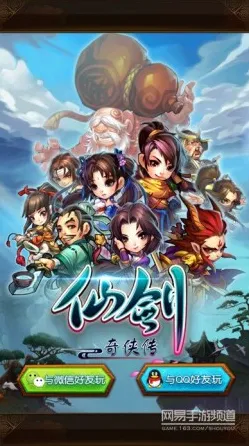 仙剑奇侠传手游凭什么成为2026年度大作黑马？竞技对战策略+跨平台开黑+电影级画质，一探究竟！