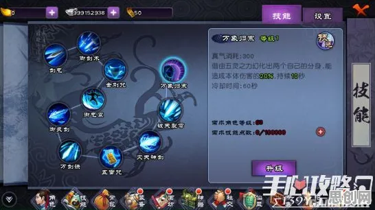 仙剑奇侠传手游凭什么成为2026年度大作黑马？竞技对战策略+跨平台开黑+电影级画质，一探究竟！