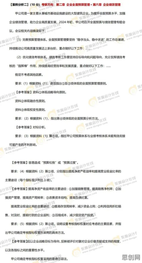 学生普遍工业数字孪生技术实施案例分享，神经科学早有研究结论