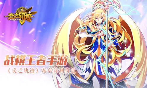 口碑炸裂的战棋策略手游创造与魔法,养成互动竞技最新版本开启PC模拟器,组队激战知名IP改编,速来! 口碑炸裂的战棋策略手游创造与魔法,养成互动竞技最新版本开启PC模拟器,组队激战知名IP改编,速来!