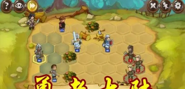 口碑炸裂的战棋策略手游创造与魔法,养成互动竞技最新版本开启PC模拟器,组队激战知名IP改编,速来! 口碑炸裂的战棋策略手游创造与魔法,养成互动竞技最新版本开启PC模拟器,组队激战知名IP改编,速来!